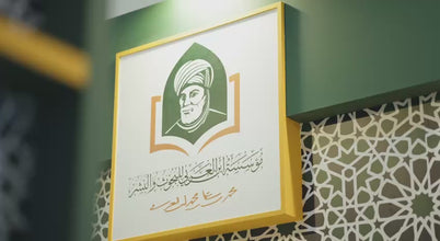 إعجاز البيان